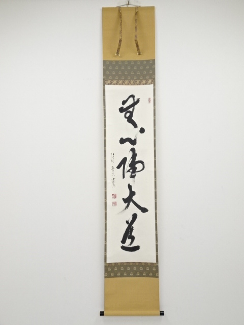 JAPANESE HANGING SCROLL / HAND PAINTED / CALLIGRAPHY